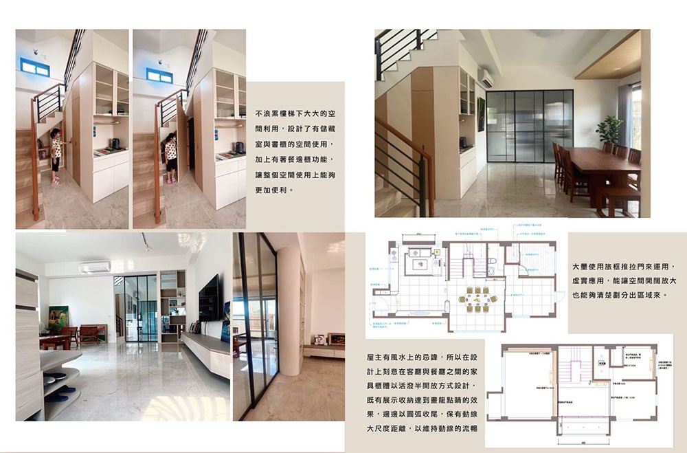 台中社頭-蕭公館透天厝裝修規劃理念